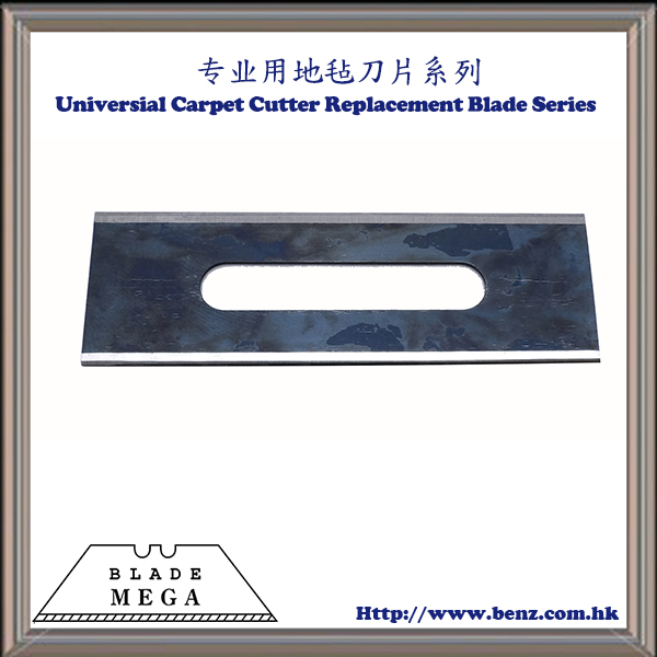 carpet-cutter-blade