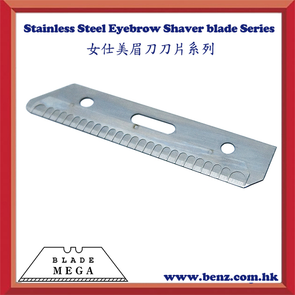 Eyebrow razor blade